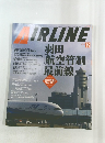 AIRLINE 2008年８月号