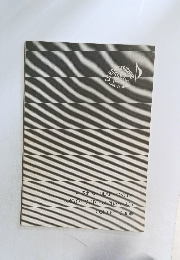 25th Regular Concert of the Tokyo College of Pharmacy (TCP) Concert Choir