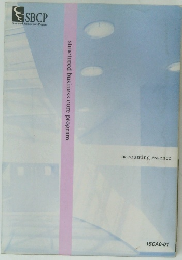 Structured Business Core Program