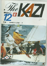 The KAZI　1978年12月号