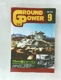 GROUND POWER 2012 9