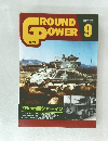 GROUND POWER 2012 9