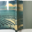 日本画近代化の旗手たち