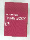 SHUFUNOTOMO HOME BOOK 3