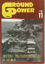 グランドパワー　1995年11月　No.018　