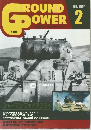 GROUND POWER 2004年2月号