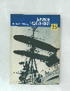 JAPANESE NAVALVESSELS 35