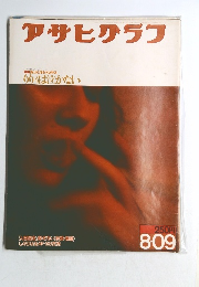 アサヒテラフ　りりィは泣かない