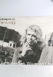 レオ・ルビンファイン  傷ついた街