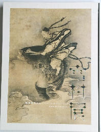 戦国時代のスーパー・エキセントリック