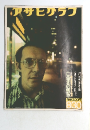 アサヒグラブ　8・30