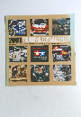 2001 TAMIYA CATALOGUE
