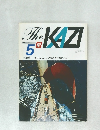 The　KAZI　1978年5月号