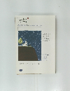 本とも　2007年8月号