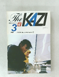 The KAZI 1978年3月号