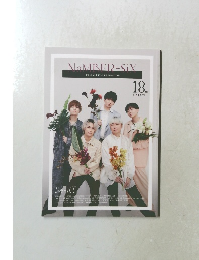 NaMBER-SiX 18ｔｈ  EDITION