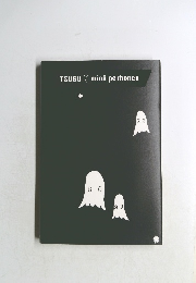 TSUGU　mina　perhonen