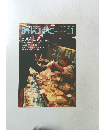 みんぱく 2004年11月号
