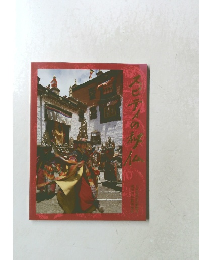 スピティの秘仏 