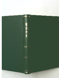 形成外科　Vol.30　1987年