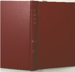 形成外科　Vol.25　1982年