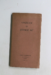 HANDBOOK OF JAPANESE ART