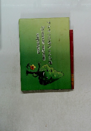 アカマツの赤ちゃんの夢