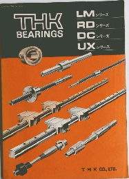 THK　BEARINGS　CATALOG No. 20