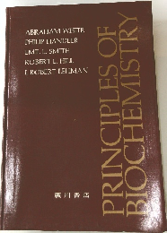 PRINCIPLESOFBIOCHEMISTRY