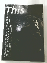 This　1995年号　VOL.2