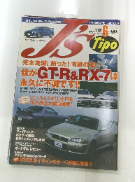 J's Tipo 2002年6月号