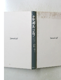 ナチュラルゴルフ