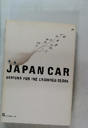 JAPAN CAR　DESIGNS FOR THE CROWDED GLOBE　