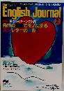 The English Journal　1986年2月号