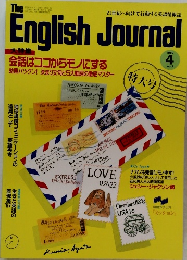 English　Journal　1987年4月　