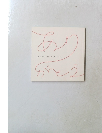 ありがとうの本 2019 2020