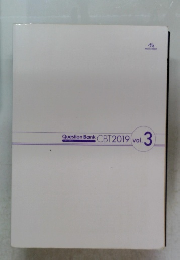 Question Bank CBT 2019 vol. 3