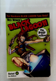 Black Lagoon: The Book of Venom