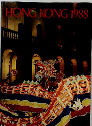 HONG KONG 1988