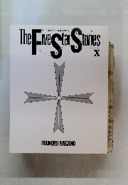 The Five Star Stories X