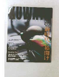 KUWATA　2006　12