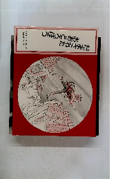 おおどろぼうだまされた