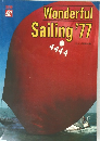 Wonderful　Sailing　1977年号