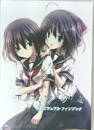 アマシシミ　公式ビジュアルファンブック