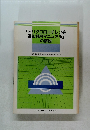 トリクロロエチレン等  適正利用マニュアル の解説