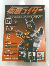 仮面ライダー　49