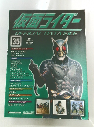仮面ライダー 35号