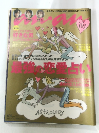 anan 2006年1月