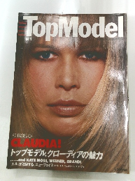 TopModel　トップモデル、クローディアの魅力