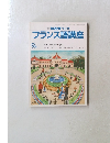NHK ラジオ  フランス語講座  9月